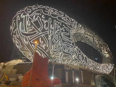 موزه آینده دبی در شب