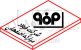 قیمت ورق مبارکه